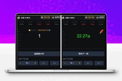 YL火箭逃跑刺激财富翻倍无授权+搭建视频教程[已对接免签支付+免公众号接口]【H5爆点】