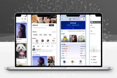 最新社交论坛交友发帖系统源码 前后端分离 H5、微信小程序、APP端