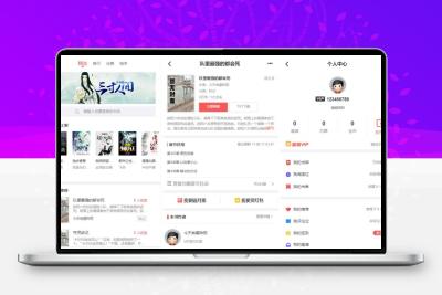 PTCMS小说聚合网站系统源码 带会员收费机制