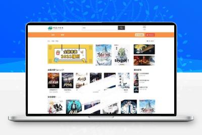 PHP绿茶小说站群网站源码 自适应电脑+手机端