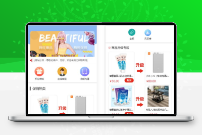 完美版积分商城系统-奇偶商城系统源码+独立代理后台