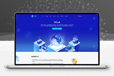空投网站源码 YFIM空投 区块链空投 空投官网源码挖矿空投源码