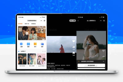 小剧场短剧影视小程序源码 全开源 带支付收益等模式 付费短剧小程序源码