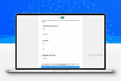 otc承兑平台系统源码