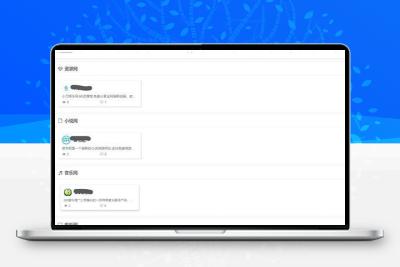 简洁好用的PHP自适应网址导航网站源码