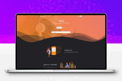 PHP原创音乐上传音乐分享社交平台网站源码 自适应手机端 UI非常漂亮