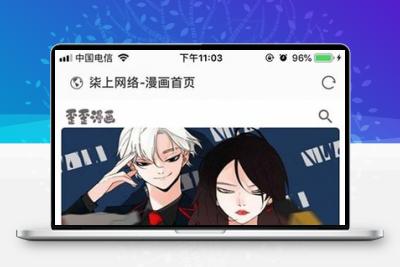 柒上网络小说漫画系统源码4.0双模板+WAP微信  Thinkphp内核