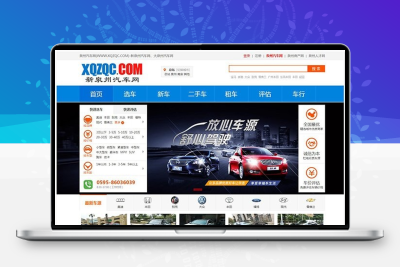 仿大泉州汽车网 二手车交易平台 二手车信息发布源码 带手机版
