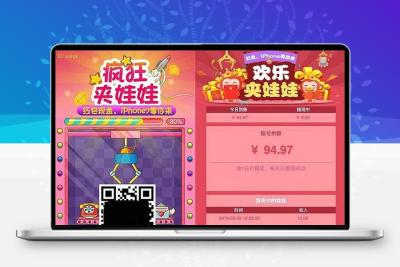 新版微信夹娃娃抓猴子网络赚钱游戏2.0源码 带三级分销