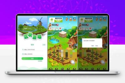 区块链模式茶场游戏源码带商城 虚拟农场+在线商城 带系统交易