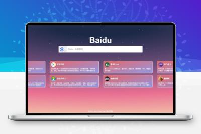 jmw网址导航网站简洁源码