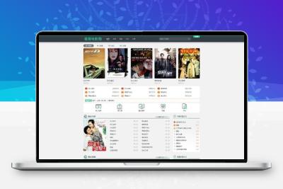 苹果cms v10 仿电影淘淘PC+WAP模板