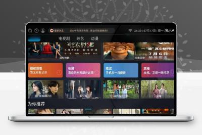 最新itvbox如意版影视源码，支持苹果CMS，Tvbox接口全解版