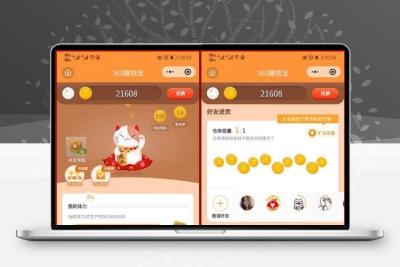 365赚钱宝分红版养猫小程序