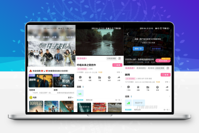 新版绿豆视频APP视频免授权源码 V6.6插件版