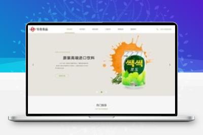 响应式日化食品零食连锁加盟店网站模板(自适应手机移动端)织梦dedecms