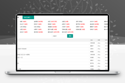 苹果CMS采集影视一键创建分类绑定分类目录文件解放双手