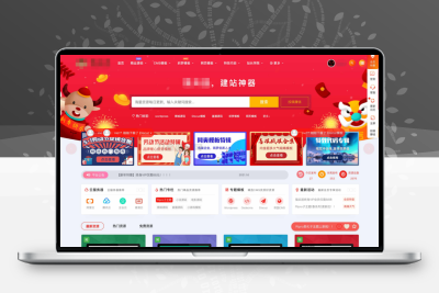 最新RiPro主题美化高端设计素材视频资源素材下载子主题包源码