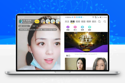 2021直播源码加搭建教程详细运营级别版三端互通 pc+安卓+ios三端源码下载