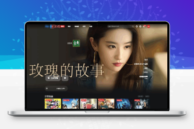 首涂第三十八套_仿爱电影模板  苹果CMS模板