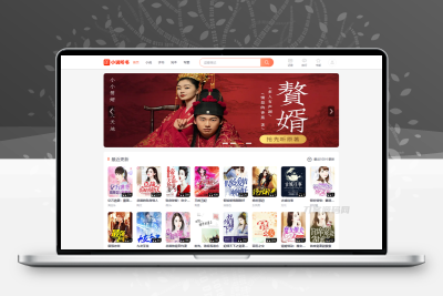 PTCMS听书系统源码 二开修复版