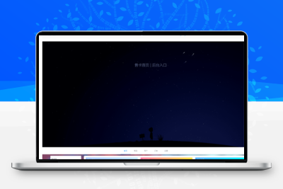 Thinkphp6.0+vue个人虚拟物品发卡网站源码