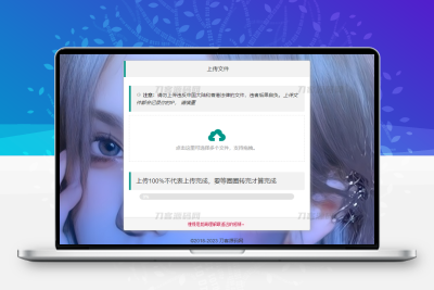 2023最新临时文件上传存储分享系统 临时文件网盘系统源码