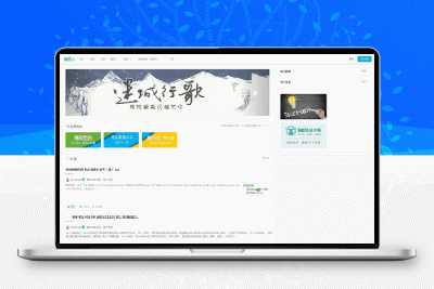 仿知乎问答社区响应式源码 带打赏功能 PHP源码