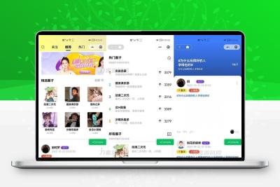 2023最新多端社交圈子系统源码  陌生人社交  即时聊天通信   小程序+H5+PC+APP等多端