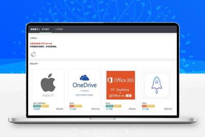 PHP自动售货发卡网源码 集成多种支付接口