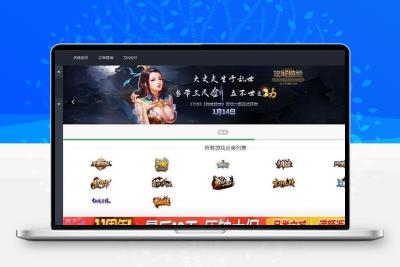 PHP萌乐游戏代练系统V2.0源码 完整版可运营