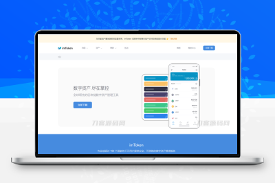 2023年4月最新更新三链以太坊波场助记词假钱包源码 带余额监控阈值