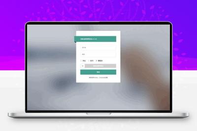 ThinkPHP6内核学生成绩管理系统源码