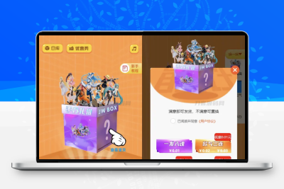 2023全新盲盒商城系统源码 前后端全开源