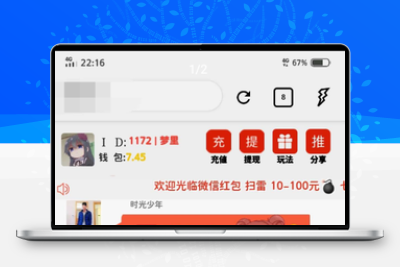 分享H5扫雷搭建源码修复版