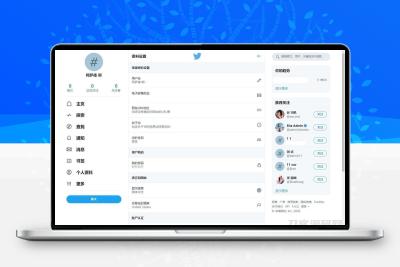 仿twitter社区源码推特PHP源码修复版