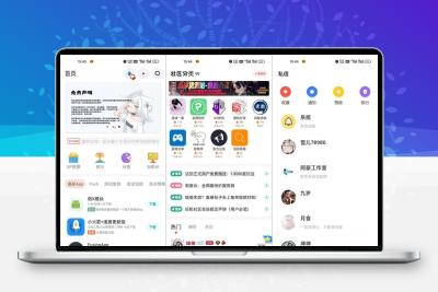 玩机社区系统源码  2024年最美社区源码 全开源 带后端