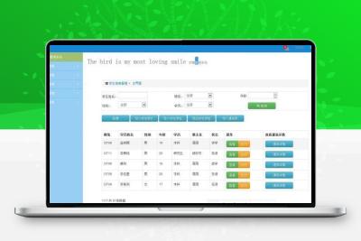 java+mysql学生学籍后台管理系统源码