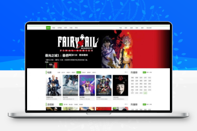 苹果cms V10模板 pc端绿色大气电影模板
