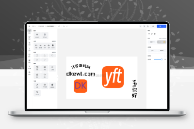 Vue开源在线图片海报设计工具网站源码