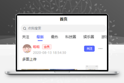 uniapp+thinkphp自写社区朋友圈程序源码