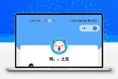 超火的微信小说小程序源码