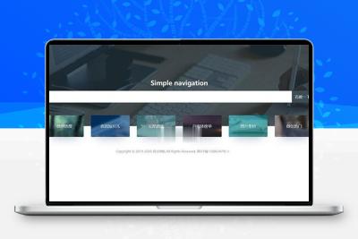 ThinkPHP+Bootstrap简约自适应网址导航网站源码