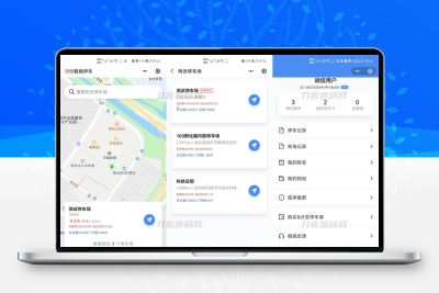 智慧停车场微信小程序源码  智能停车系统源码  全开源