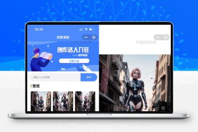 全新抖音快手微信取图小程序 壁纸小程序源码 全开源