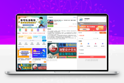 2023全新彩虹晴天多功能系统源码 知识付费系统 虚拟商城系统 完美可用