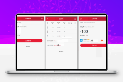 【投资理财金融互助平台源码】金融理财+遇见互助系统+无限设置分销层级+快返分销