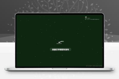 简单在线小蝌蚪匿名聊天室源码