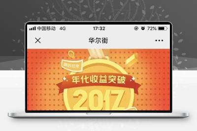 两个版本白色MAX趣投币圈源码打包下载