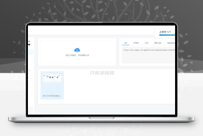 LightPicture图床系统源码